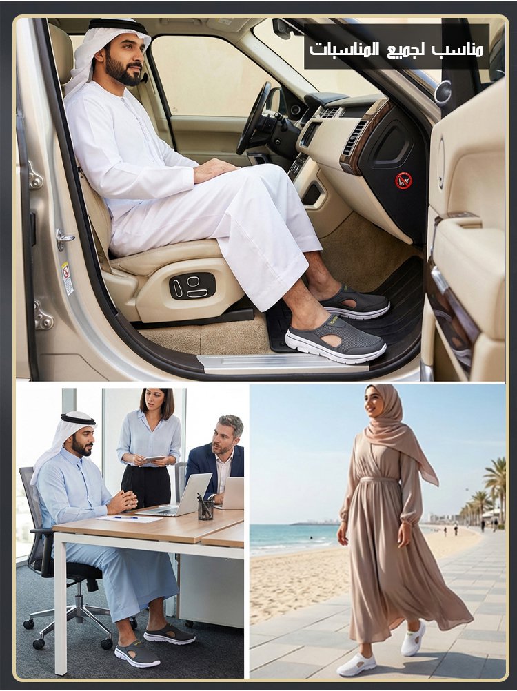 صندل بنعل سميك وشبكة مفتوحة، سهل الارتداء والخلع