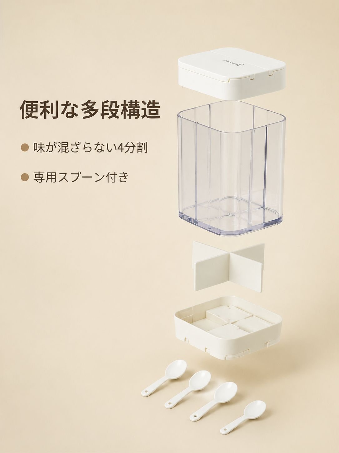 lp-detail-7-卖点展示1-多格隔断悬浮拆解.jpg