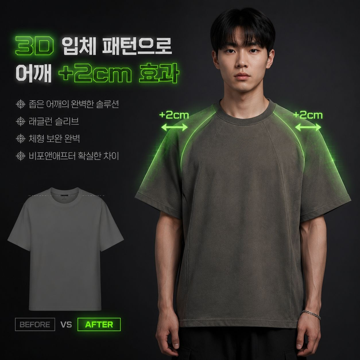미국 레트로 스웨이드 배색 반팔티 남성 여름 트렌디 티셔츠