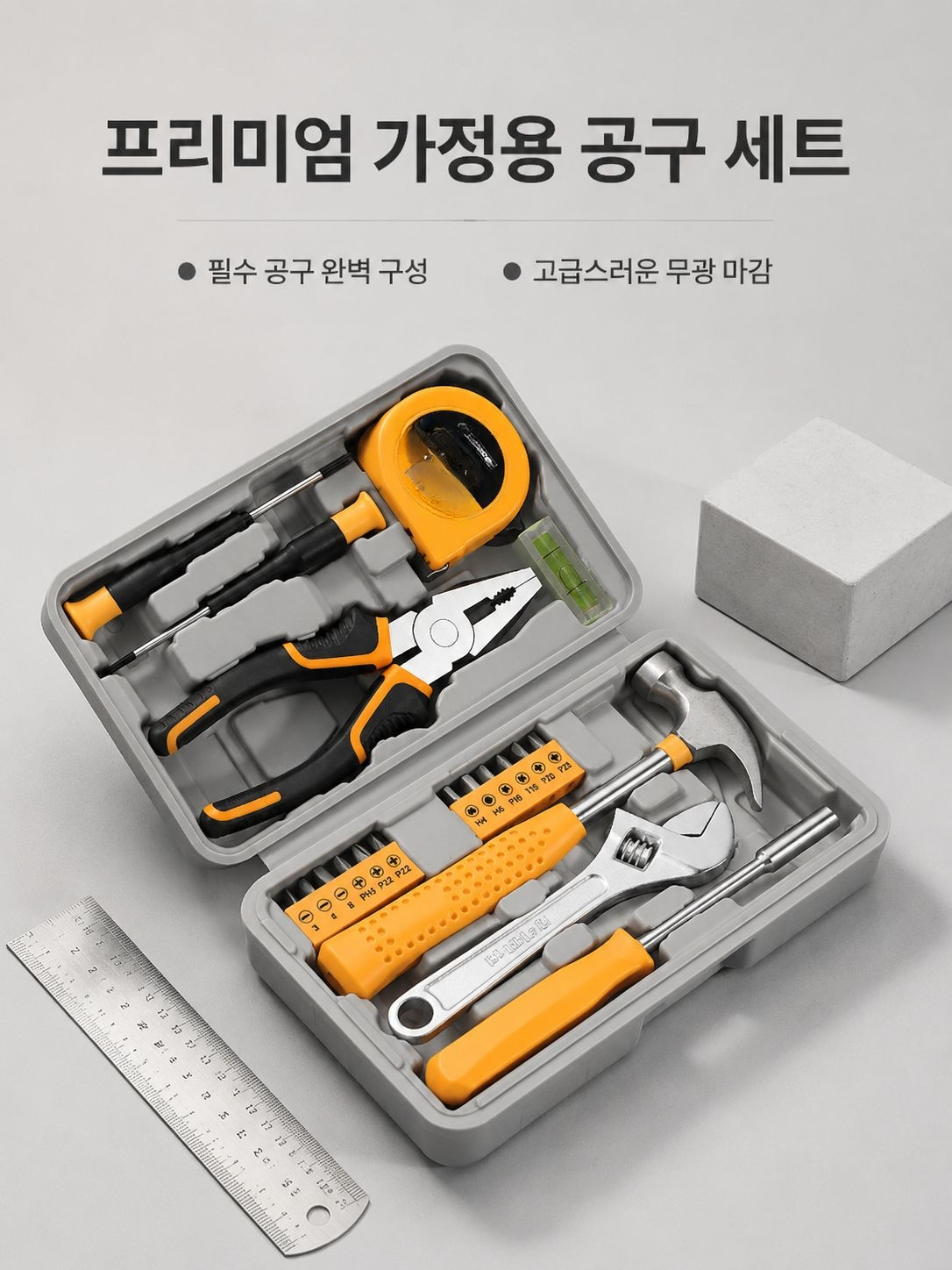 가정용 소형 공구 상자 종합 세트