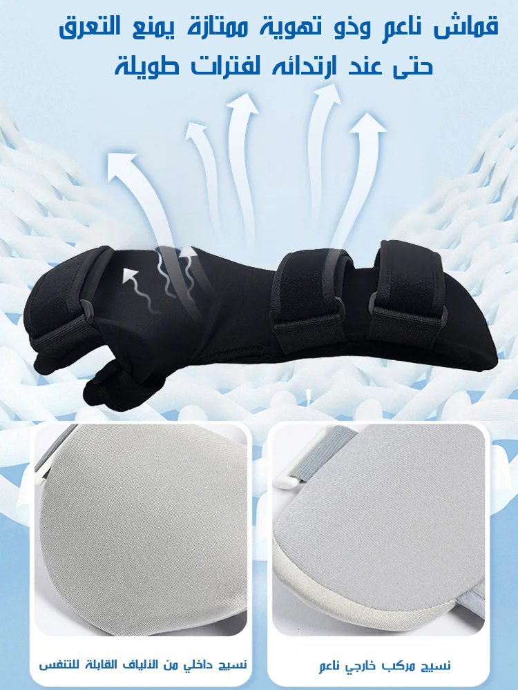 دعامة قابلة للتعديل لعلاج كسور عظم راحة اليد أو الإبهام
