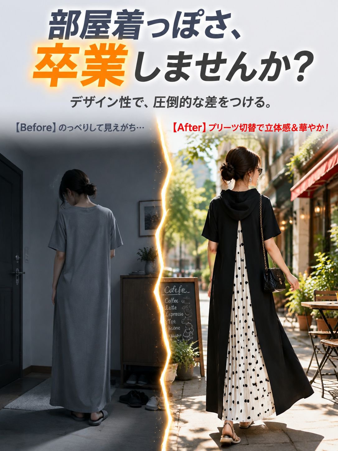 详情图2-痛点对比.jpg