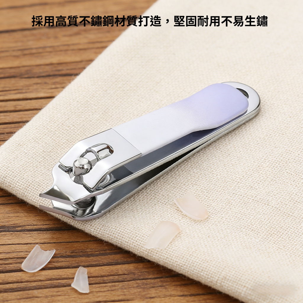 便攜指甲剪套裝