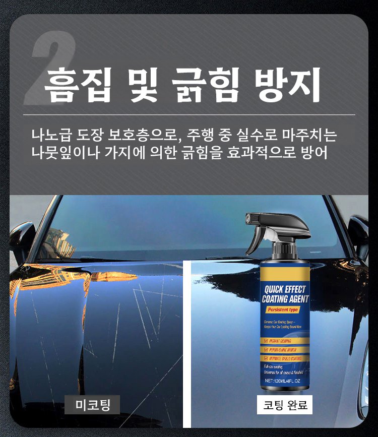 喷雾_36.jpg