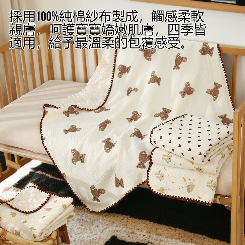 純棉紗布薄款嬰兒專用蓋毯