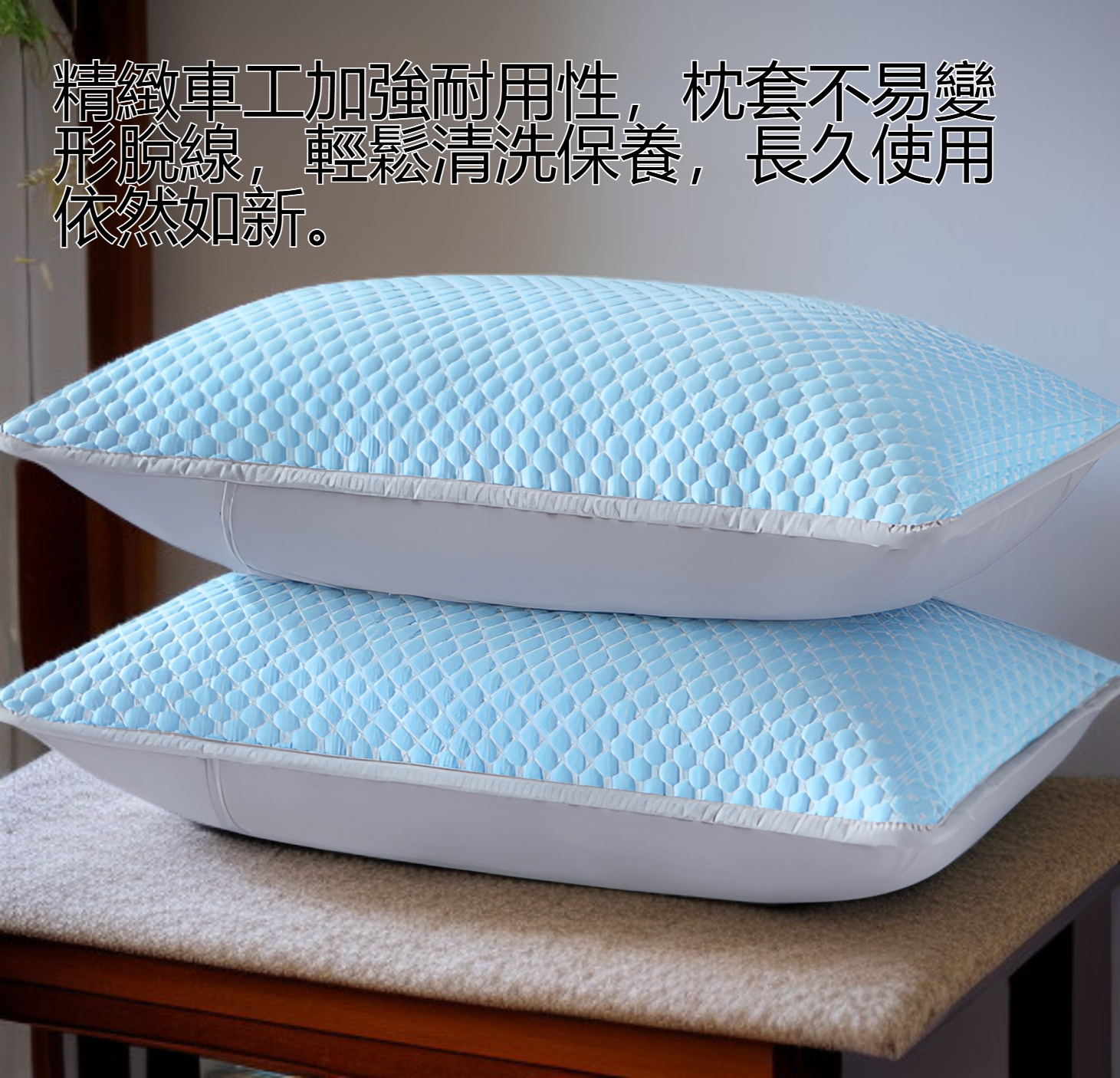 高級絲滑真絲枕頭套細節特寫