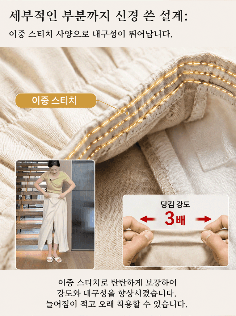 【히로시마 후쿠야마】하이웨이스트 린넨 와이드 팬츠 여성용