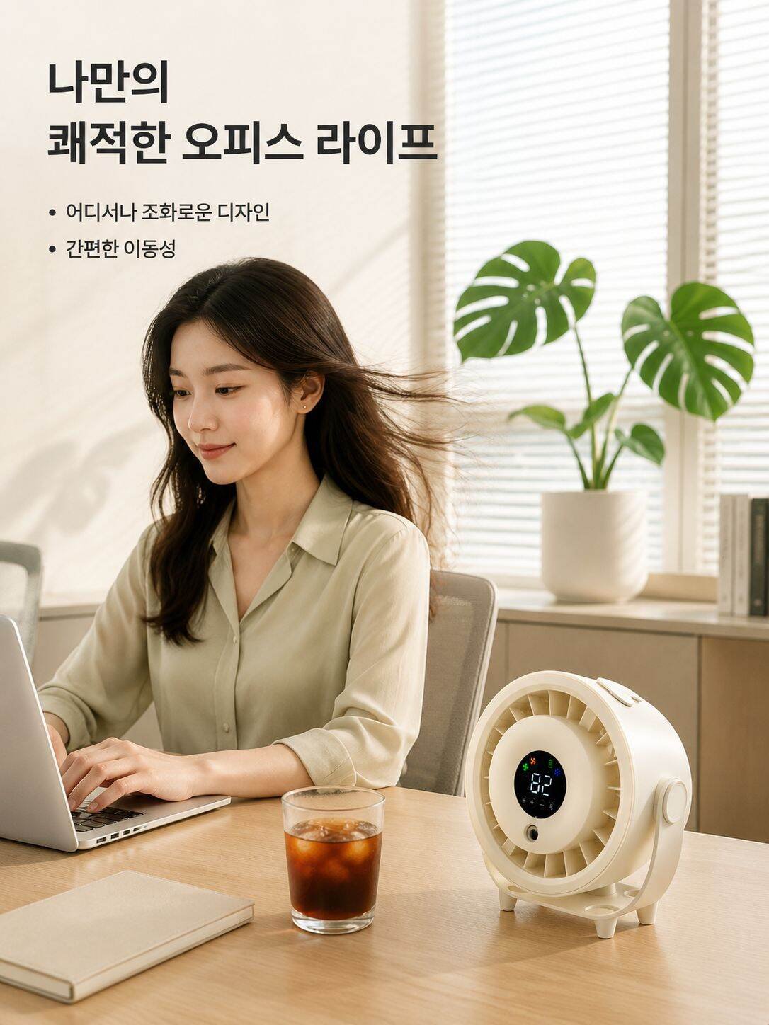 저소음 운전 초음파 나노 분무 탁상 냉각 선풍기