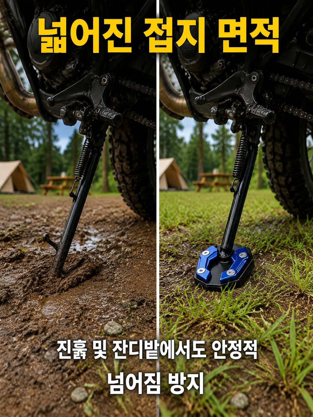 스탠드 확장 패드의 내구성 강조 사진