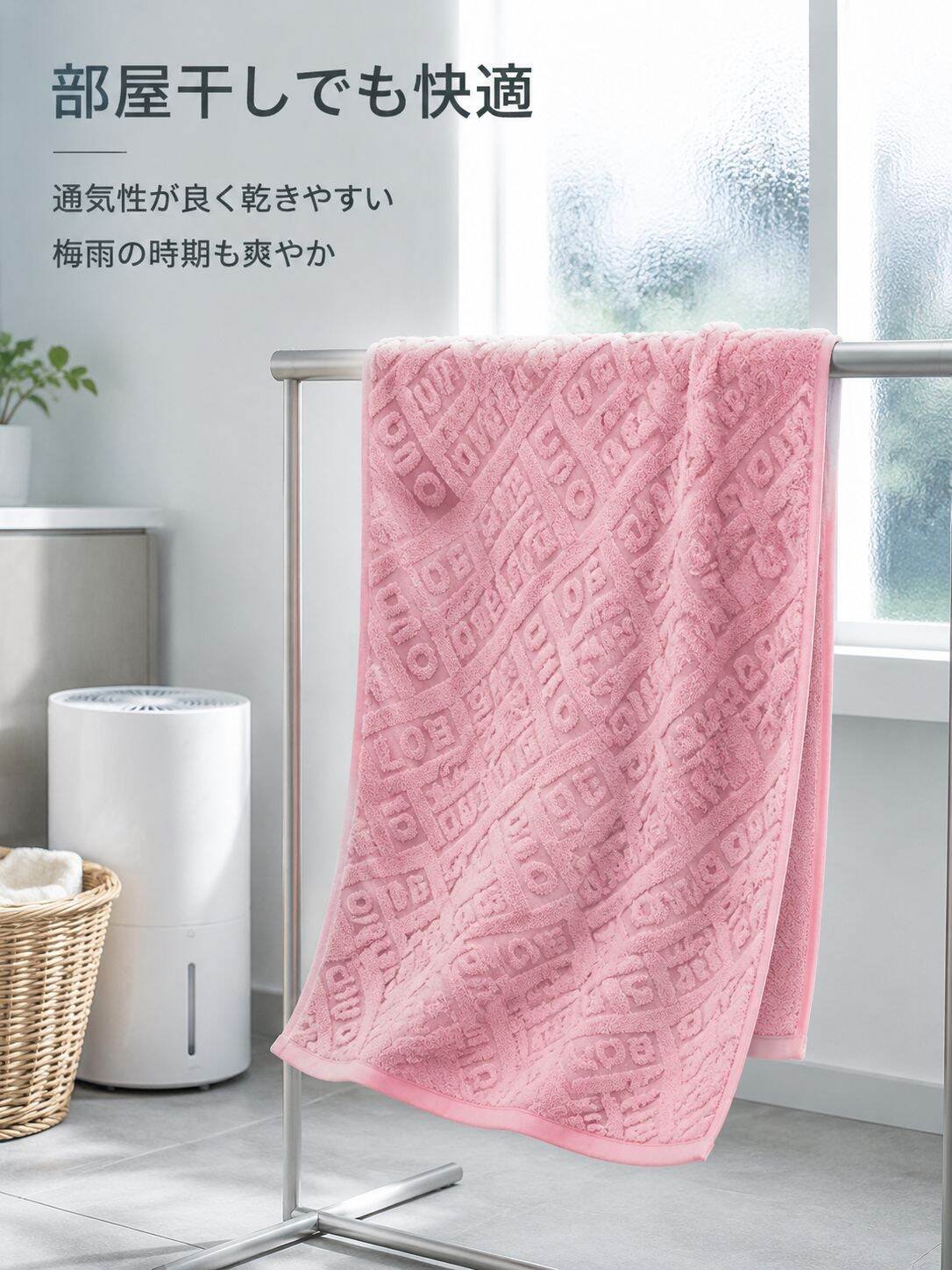 かわいい柄のバスタオル