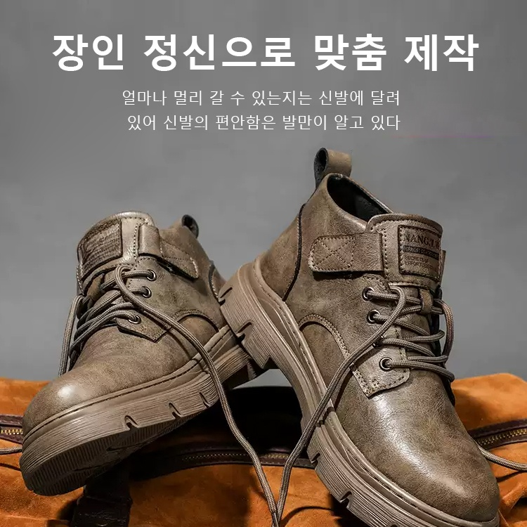 남성용 기모 안감 마틴 부츠