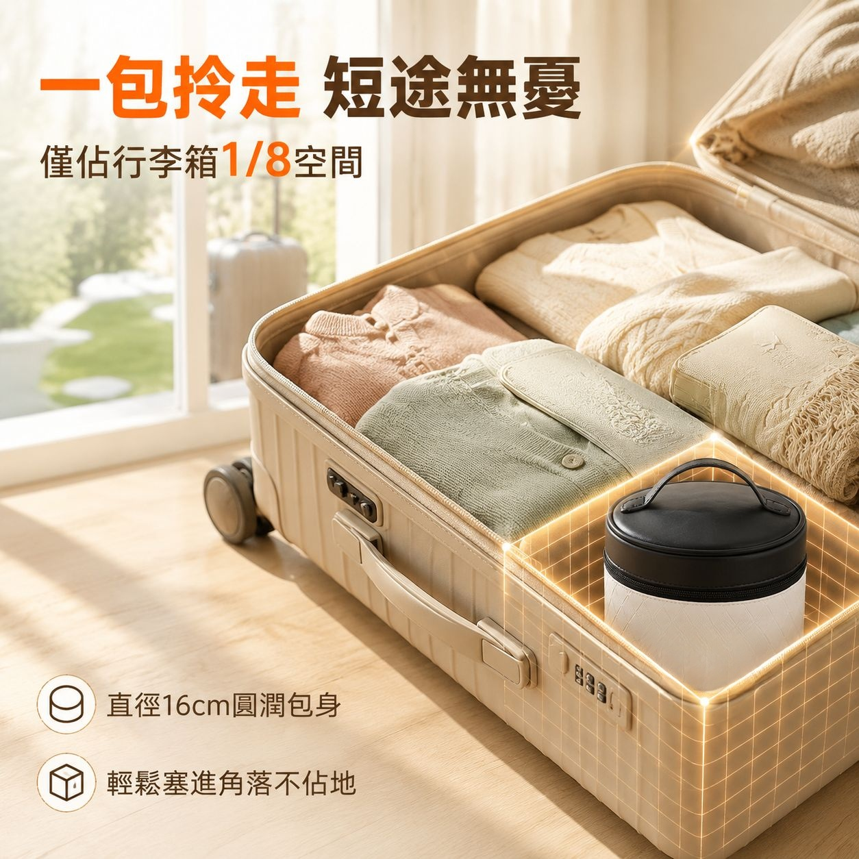 阿蓋爾圖案圓形旅行洗漱包多功能化妝收納袋