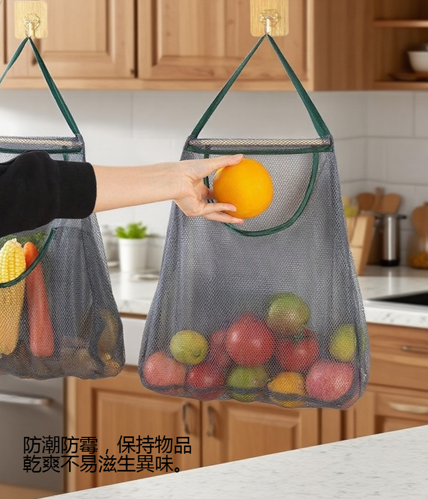 廚房收納網兜細節展示鏤空設計