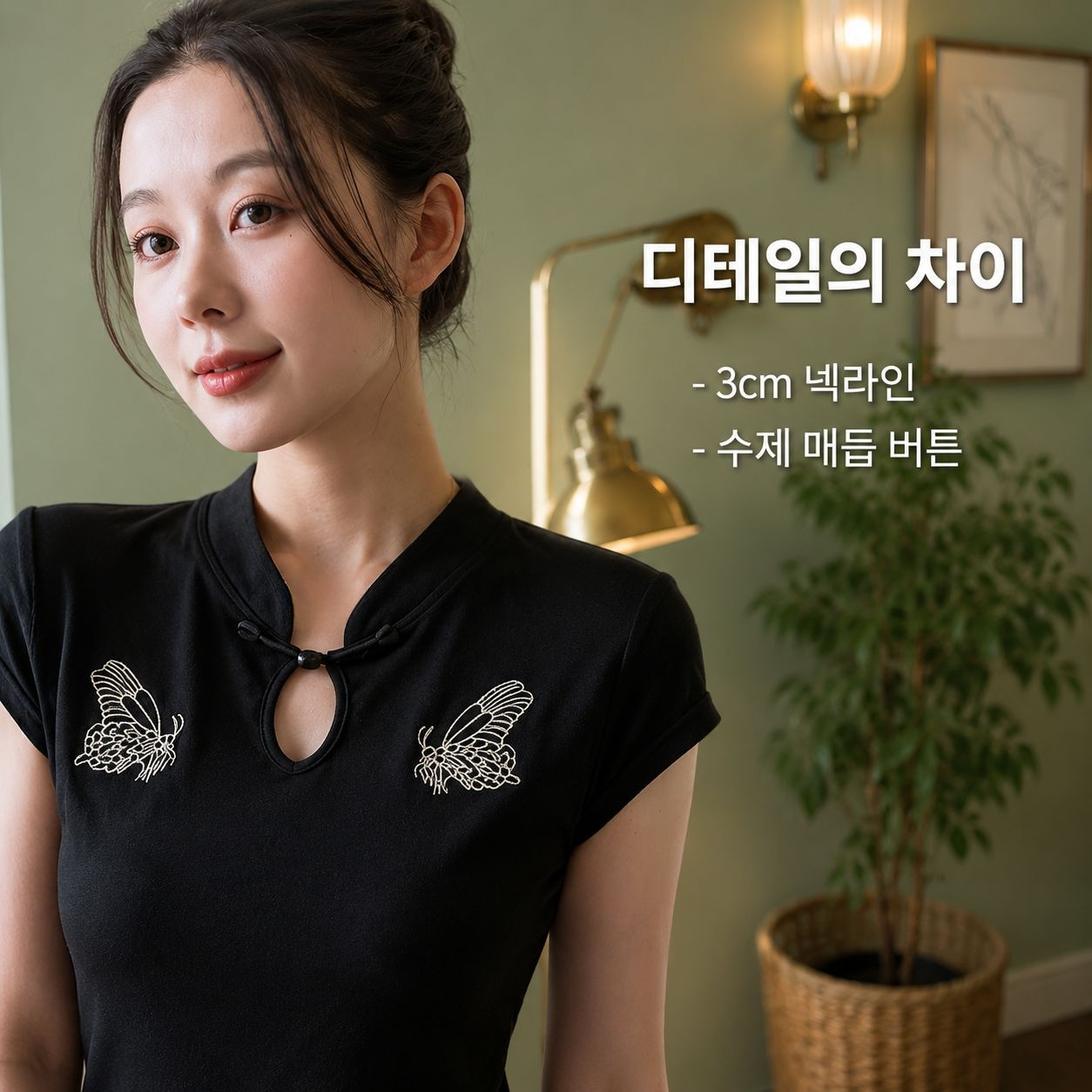 여성 반팔 니트 셔링 탑