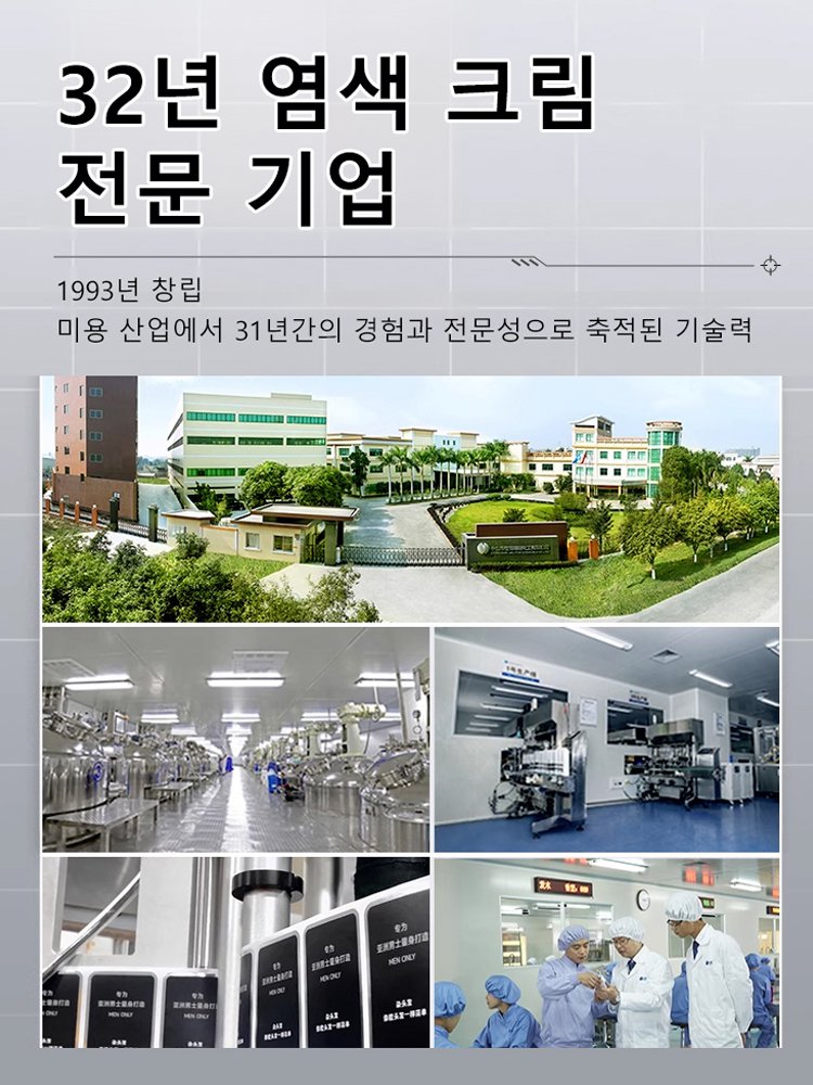 [마법의 검은 머리 빗] 가볍게 빗기만 하면 8분 만에 검은 머리로 변신, 100번의 샴푸에도 색이 빠지지 않으며, 헤어 케어와 영양 공급까지 가능한 다기능 제품