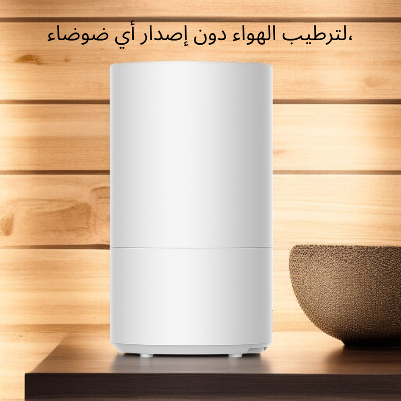 مرطب هواء صامت للاستخدام المنزلي