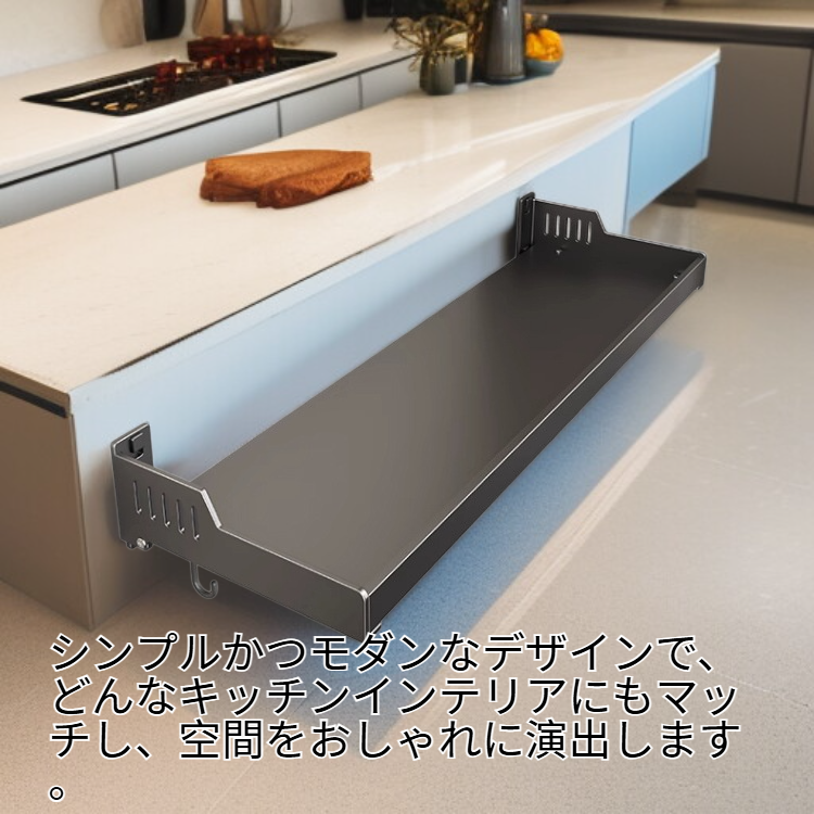 パンチフリーキッチン調味料収納壁掛け棚・多機能家庭用収納キャビネット