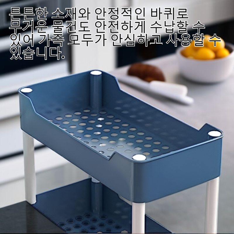 다기능 가정용 수납 트롤리 분리 세척 가능 욕실 주방 다층 선반