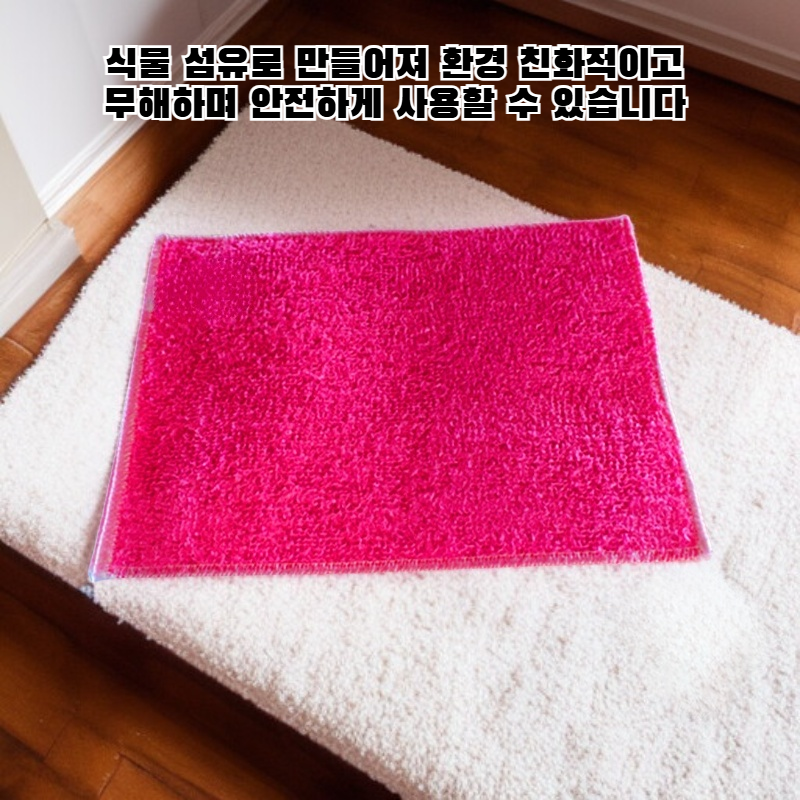 청소용 천