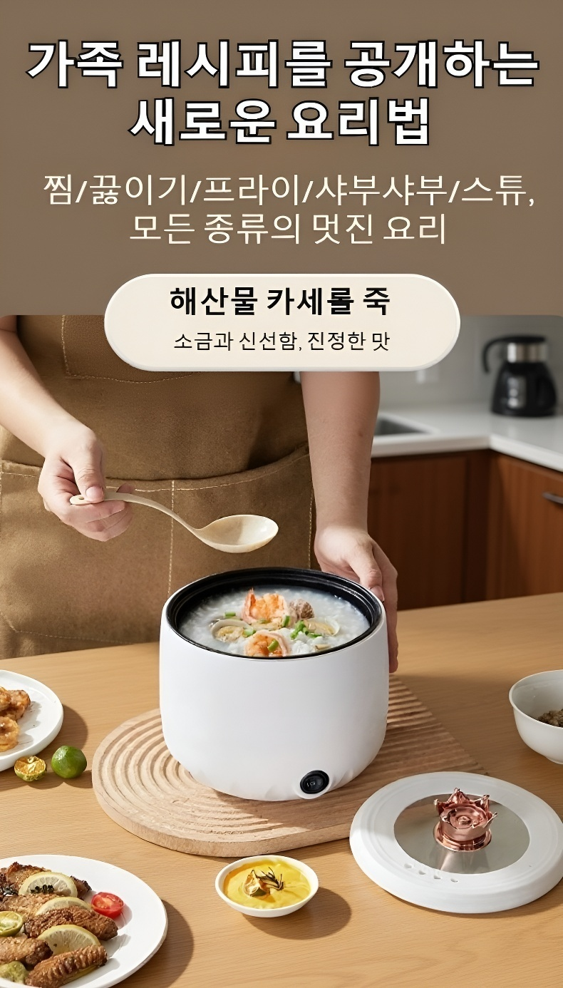 전기밥솥으로 다양한 요리 가능