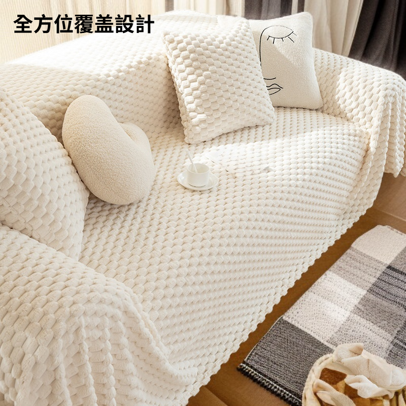 万能沙发毯全盖