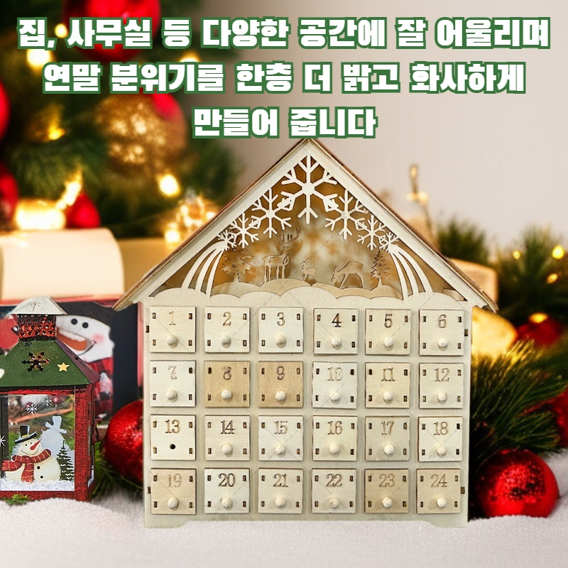 DIY 나무 크리스마스 장식 세트