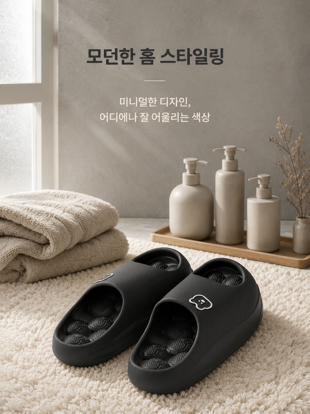 남성용 두꺼운 바닥 미끄럼 방지 욕실 슬리퍼 전면 사진