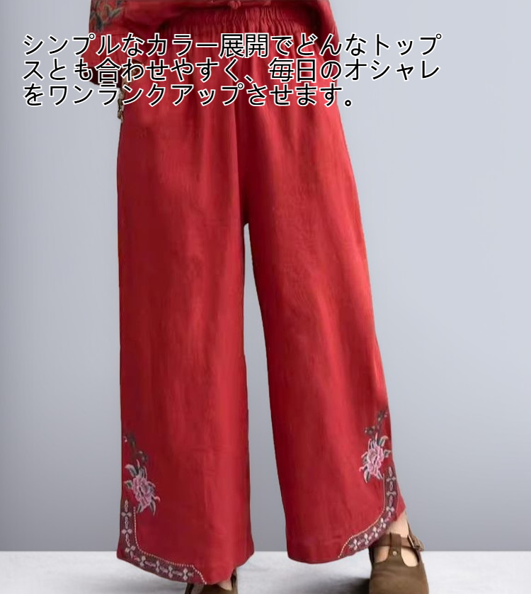 ナチュラル素材のレディースパンツ着用イメージ