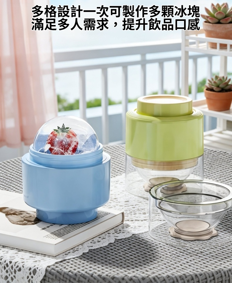 按壓脫模矽膠冰格外觀展示