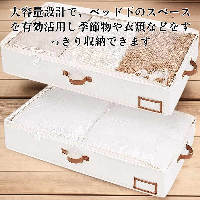 不織布ベッドボトムキルト収納バッグ