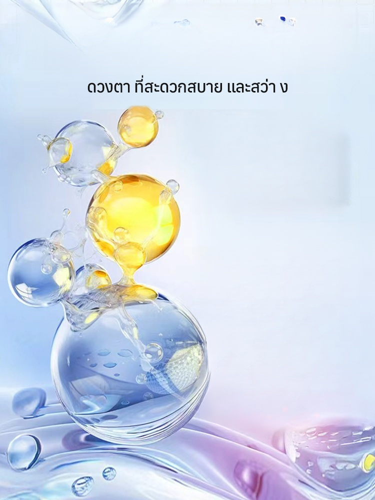 ครีมบำรุงรอบดวงตาช่วยบรรเทาอาการไม่สบายรอบดวงตา เพิ่มความยืดหยุ่นและความชุ่มชื้น พร้อมบำรุงดูแลรอบดว