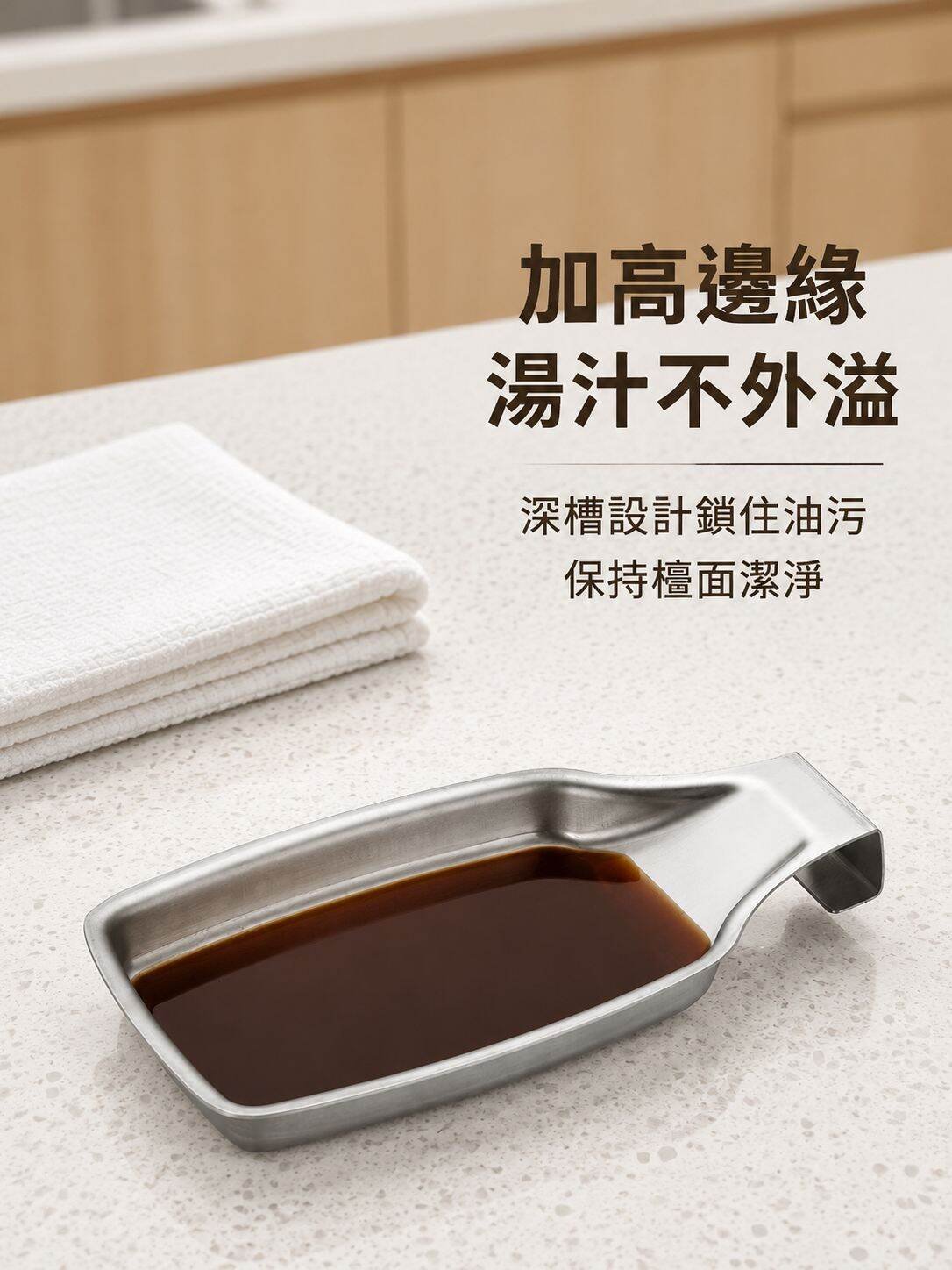 不銹鋼多功能廚房勺架，餐具夾托盤，筷子勺子收納架