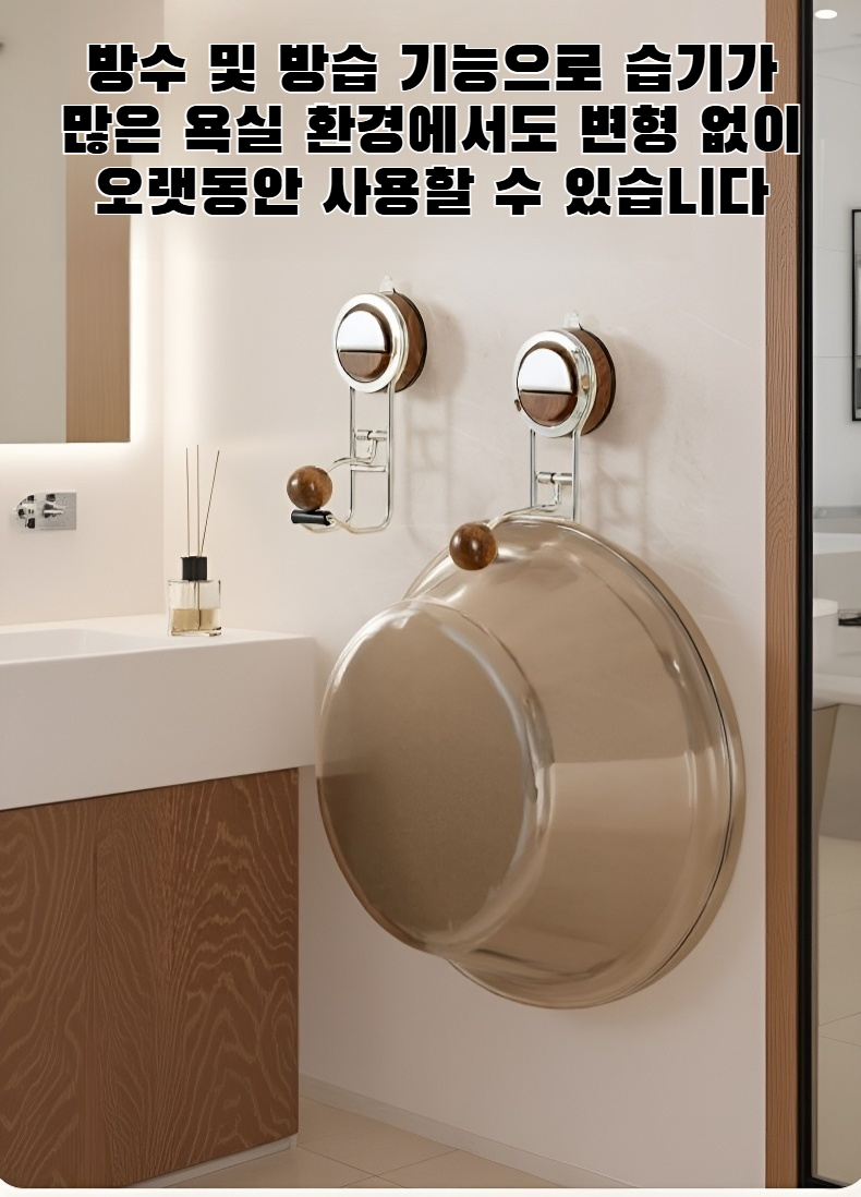 드릴링 없이 설치 가능한 흡착식 후크