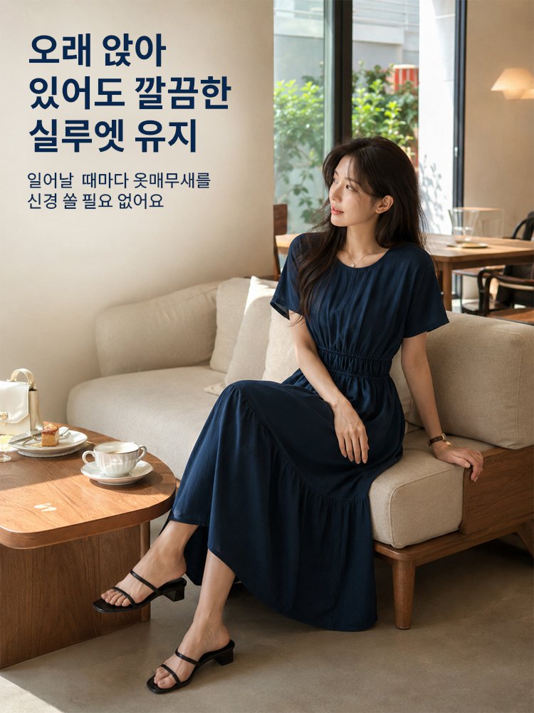 2026S 셔링 플레어 반소매 원피스