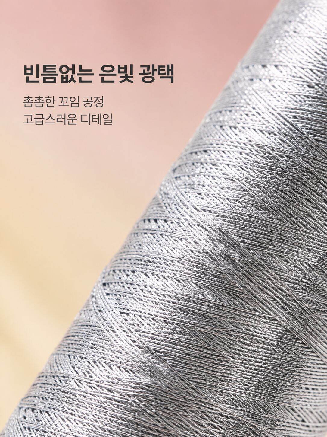 반짝이는 스타 글리터 실심사 근접 사진