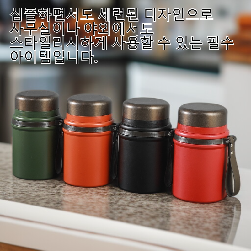 대용량 휴대용 보온 찜통 도시락 멜빵 사무실 전용