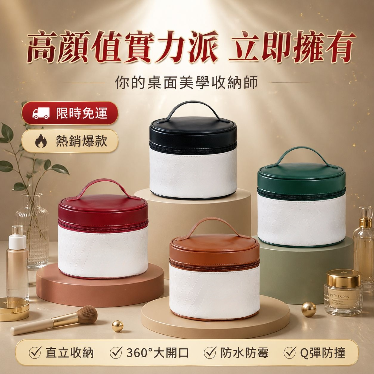 阿蓋爾圖案圓形旅行洗漱包多功能化妝收納袋