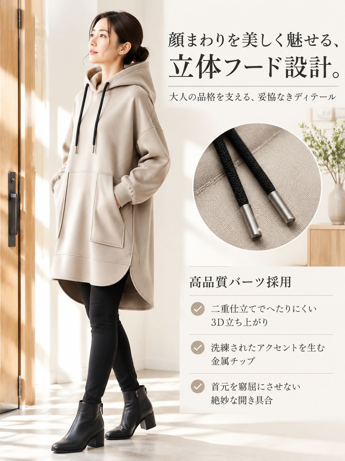 07-详情图7-立体连帽五金细节.jpg