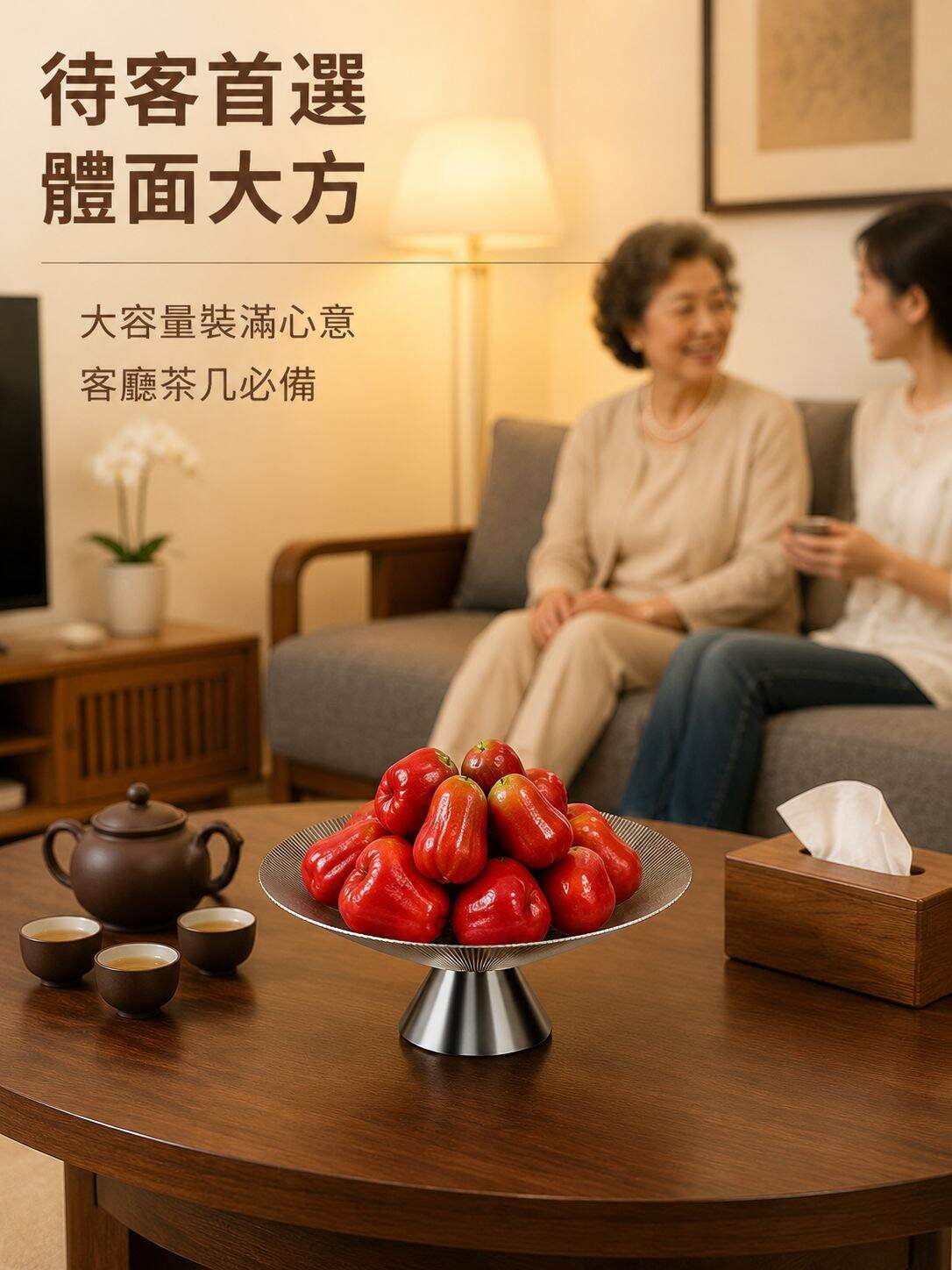 lp-detail-15-場景圖10-台灣家庭客廳待客.jpg