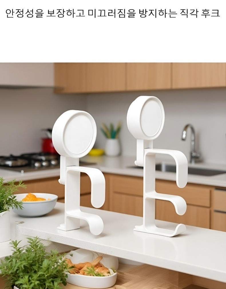 욕실 인테리어에 어울리는 세면대 걸이