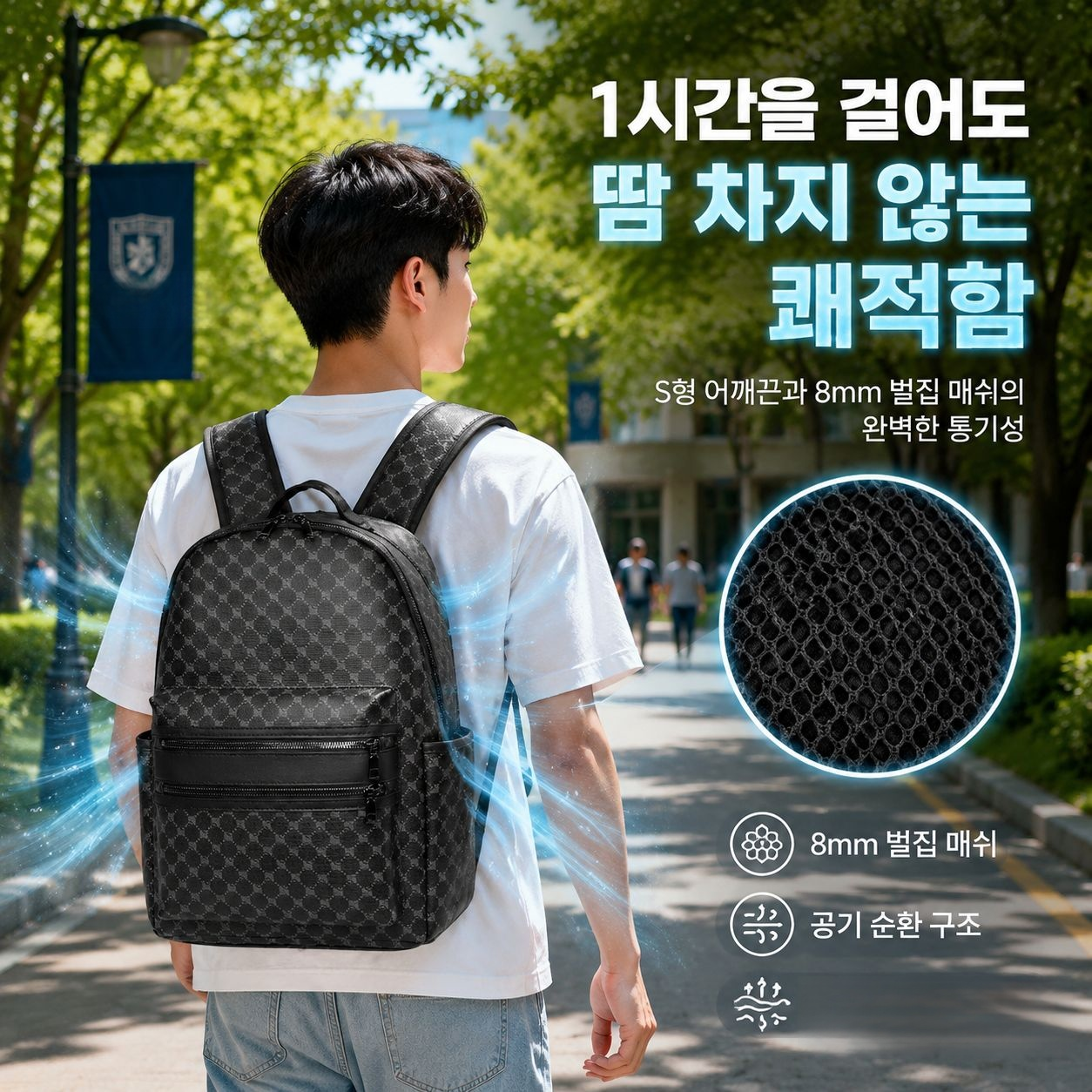패션 캐주얼 대용량 학생 가방, 등교 및 여행용