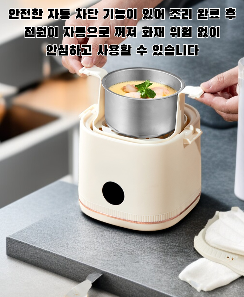 가정용 계란 찜기로 만든 다양한 계란 요리