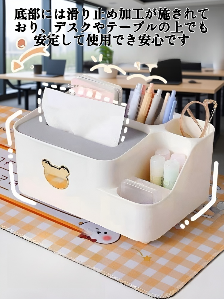 デスクに置いた高級ティッシュケース