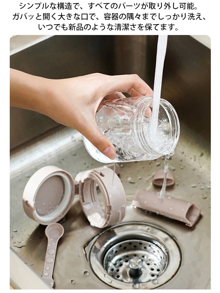 多機能調味料ポット