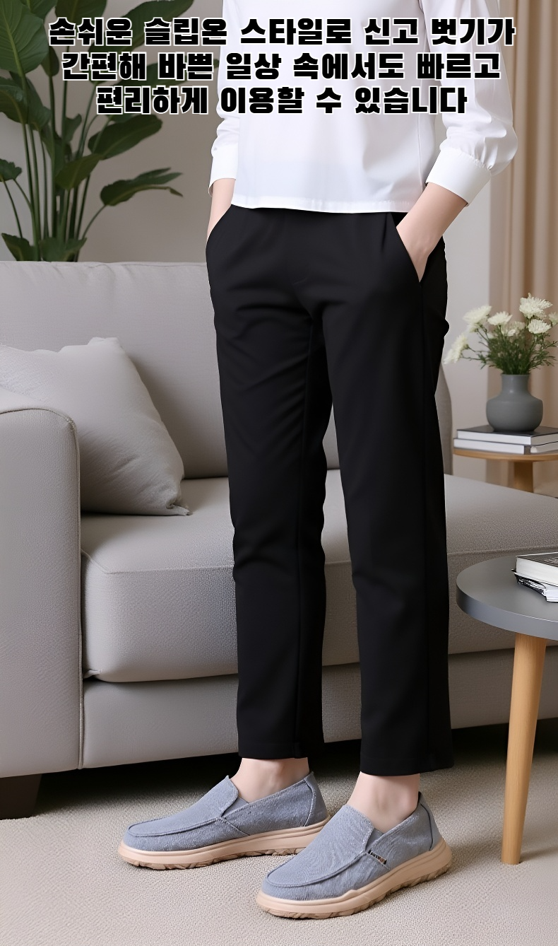 캐주얼 스타일 슬립온 로퍼 착용샷