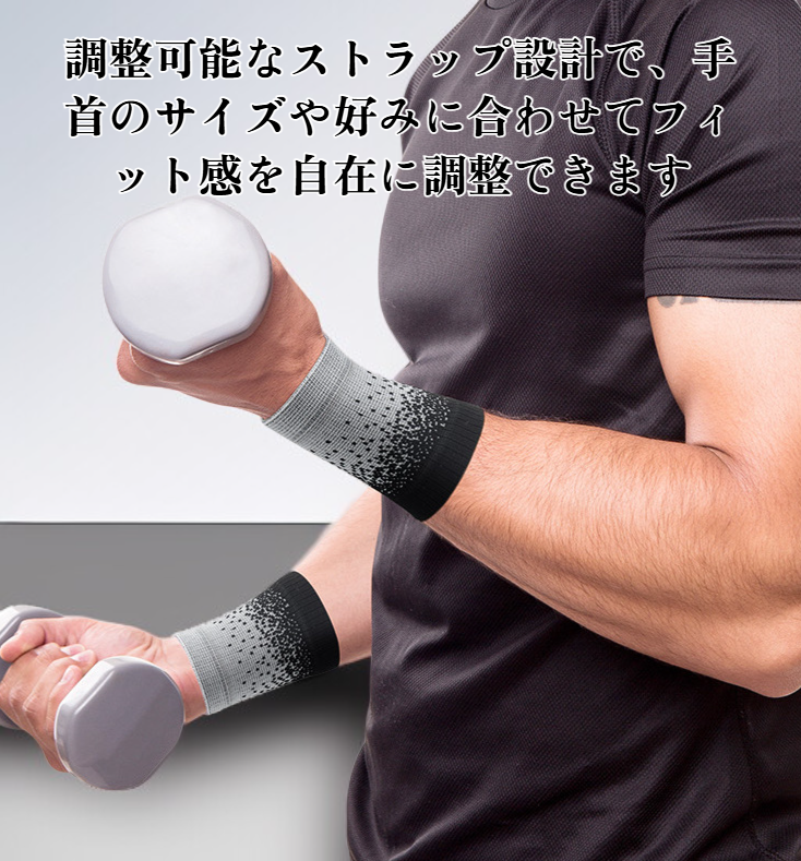 スポーツ用圧縮手首サポートの着用イメージ