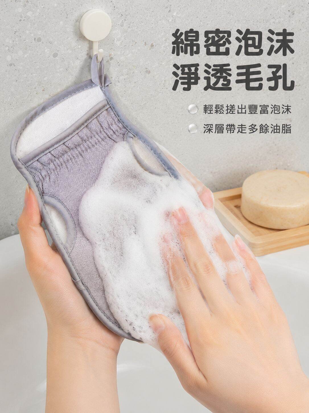 lp-detail-8-賣點展示2-綿密泡沫淨透毛孔.jpg