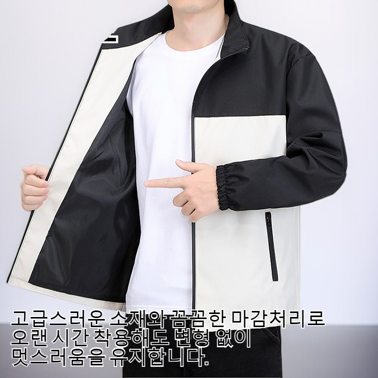 남성 캐주얼 칼라 재킷