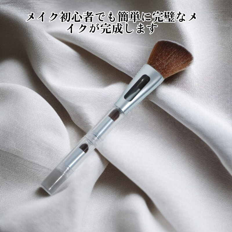 4in1メイクブラシ