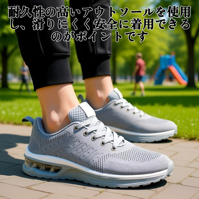 メッシュカジュアルランニングシューズ正面画像